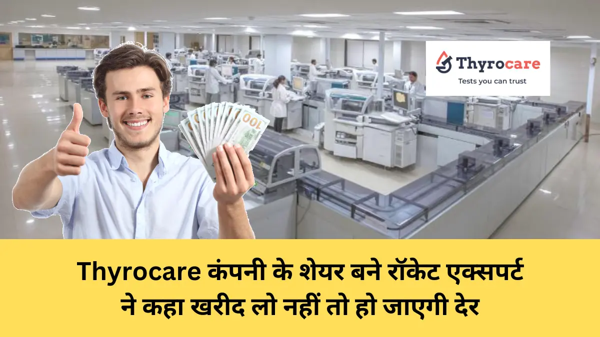 thyrocare share price target 2025
