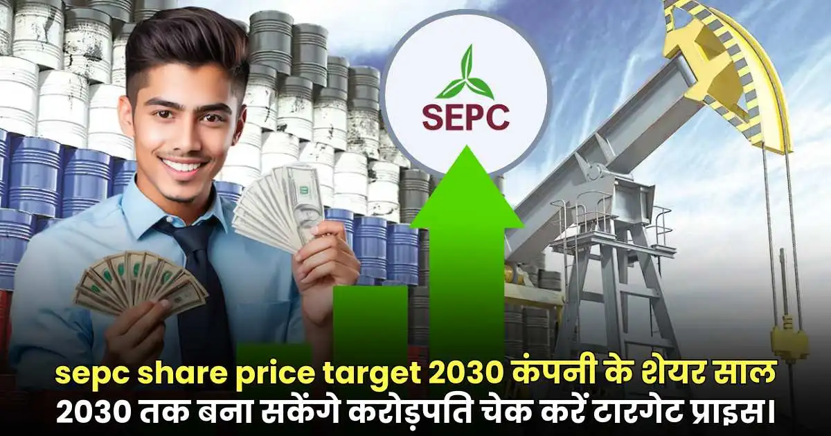 sepc share price target 2030