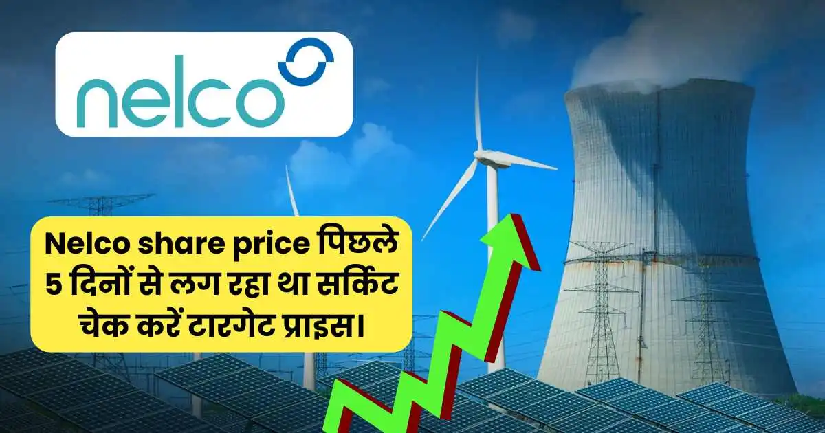 nelco share price target 2025
