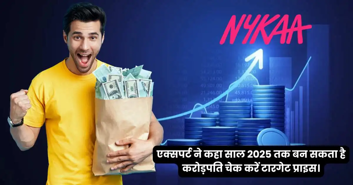 nykaa share price target 2025 in hindi