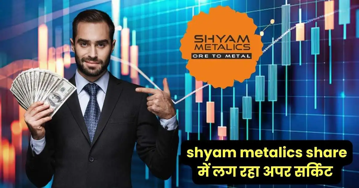 shyam metalics share price target 2025
