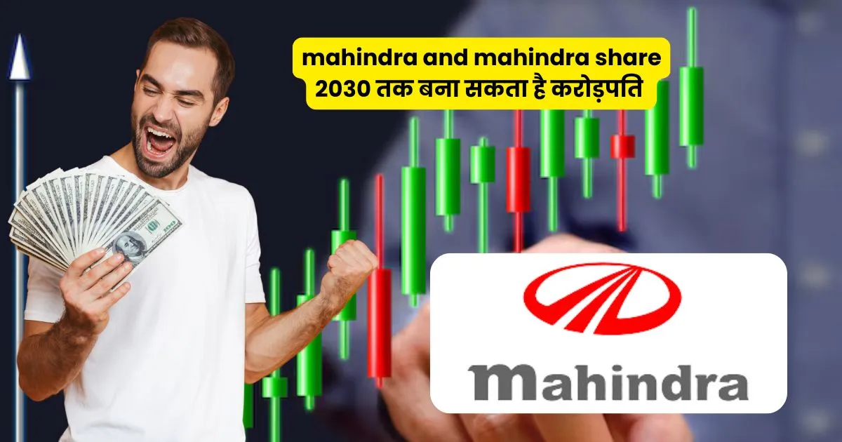 mahindra and mahindra share price target 2030