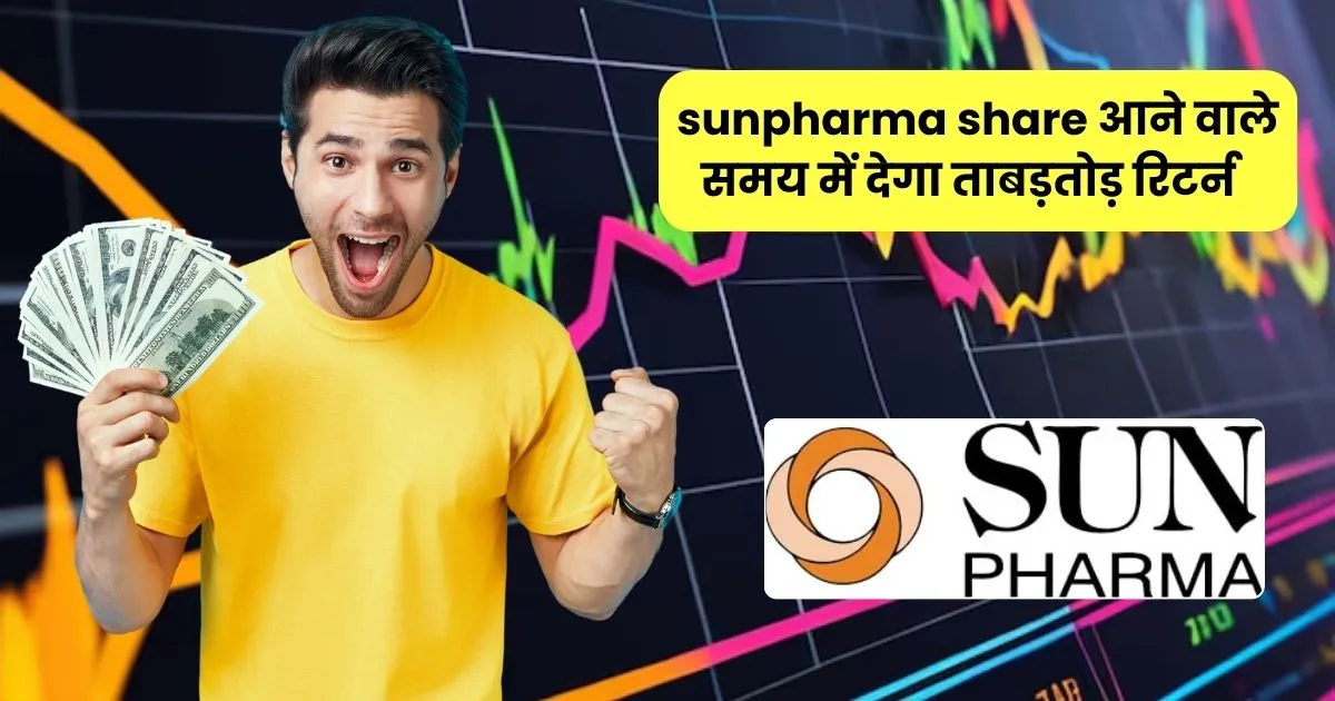 sunpharma share price target 2025