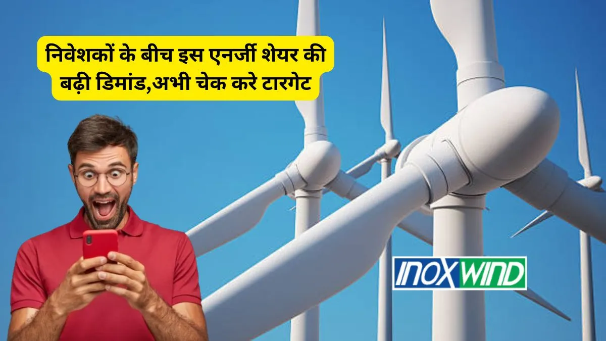 INOX Wind Share Price Target 2025