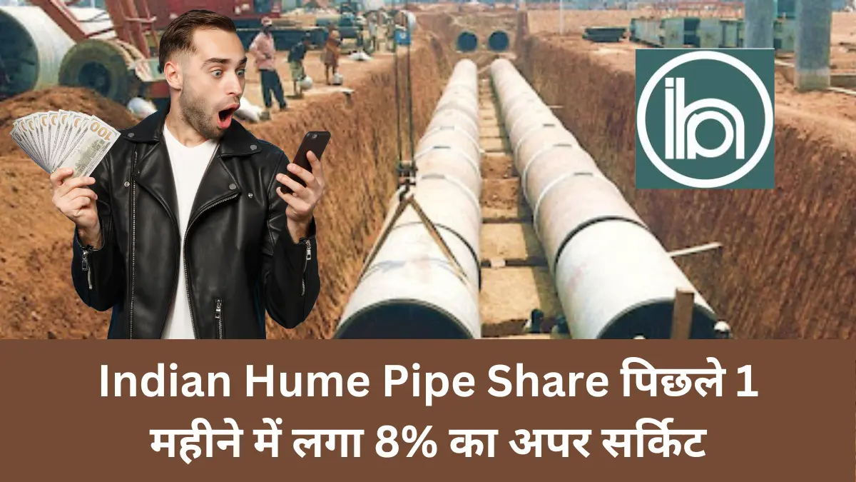 Indian hume pipe share price target 2025