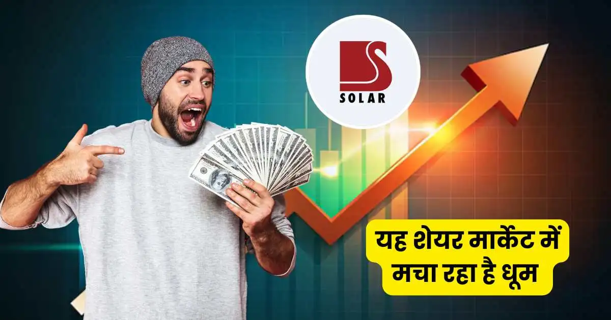 Solar Industries India Share Price Target 2025