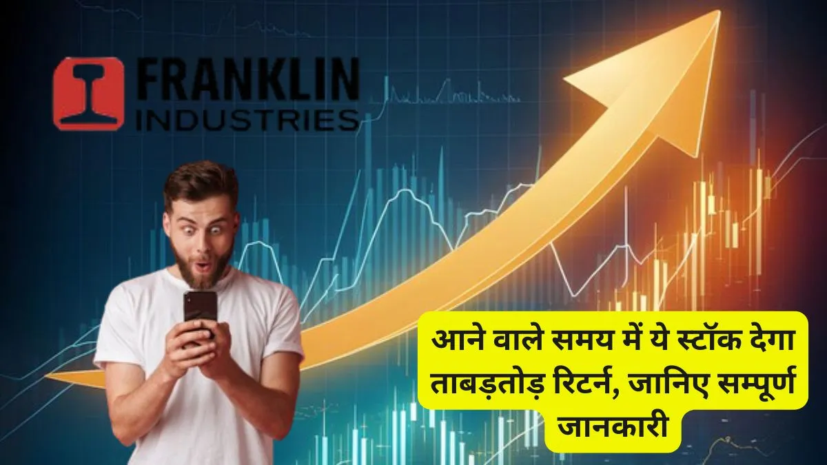 Franklin Industries share price target 2025
